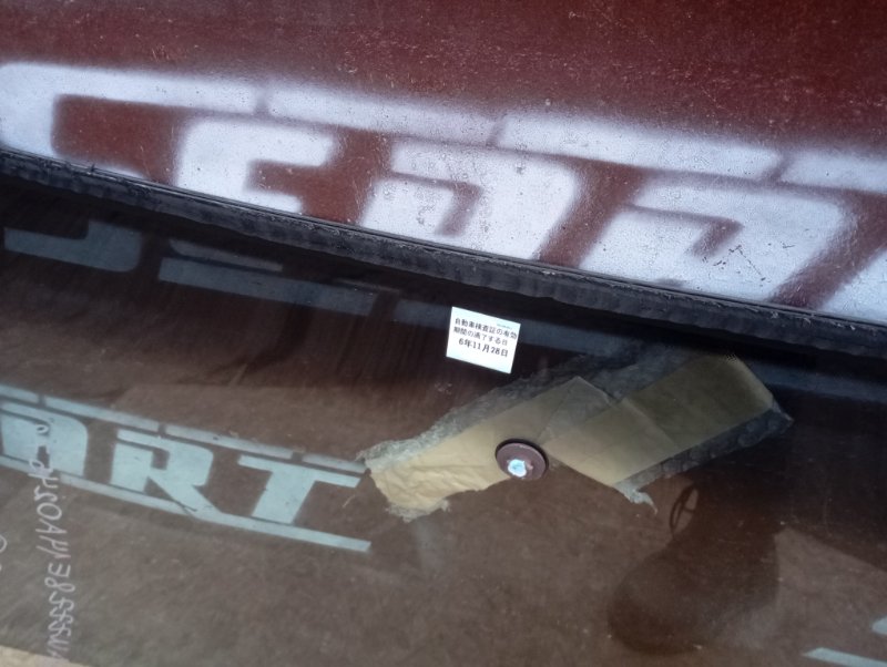 Стекло лобовое Audi A4 2002 B6