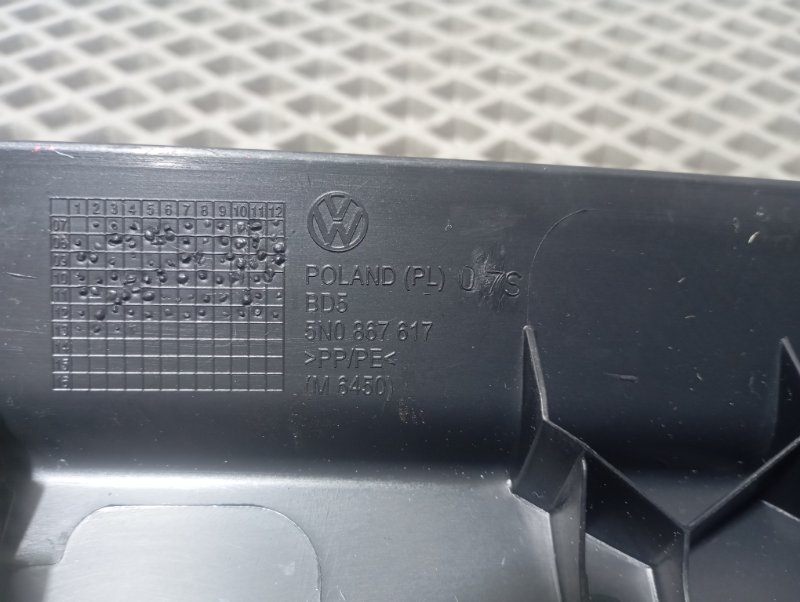 Комплект черного потолка Volkswagen Tiguan 2014 5N