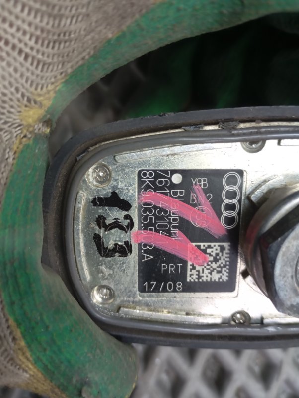 Антенна плавник Audi A4 2008 B8