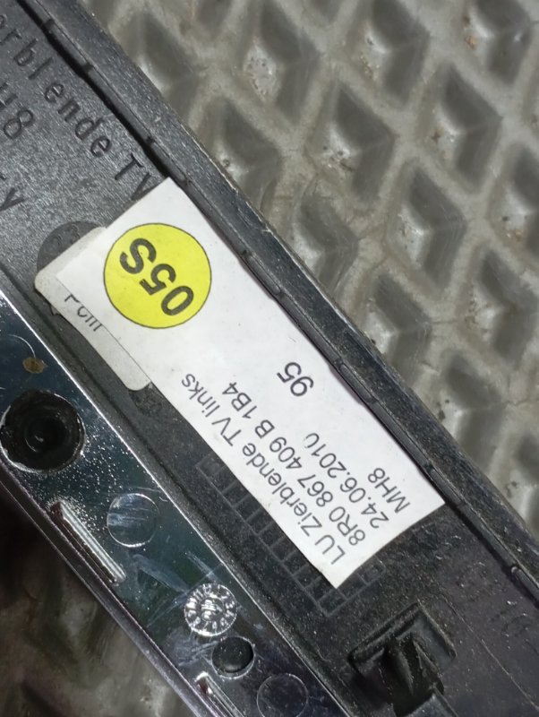 Декоративные накладки Audi Q5 2010 8R