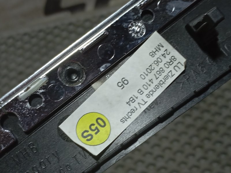 Декоративные накладки Audi Q5 2010 8R