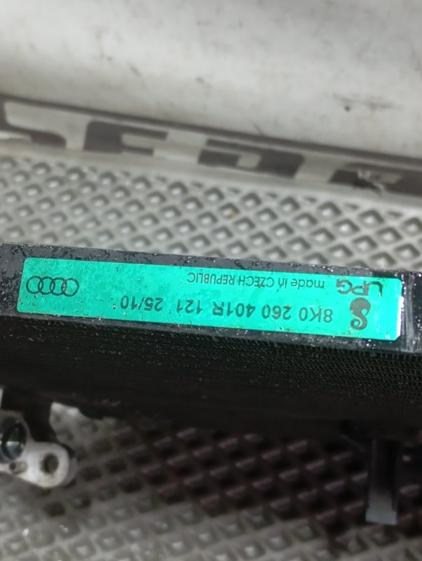Радиатор кондиционера Audi Q5 2010 8R