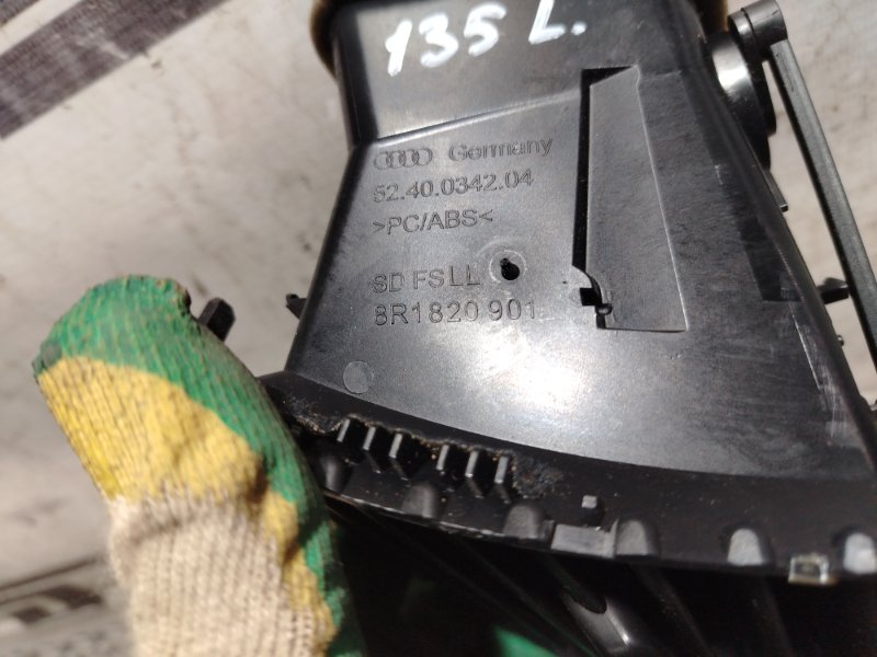 Дефлектор обдува салона Audi Q5 2010 8R