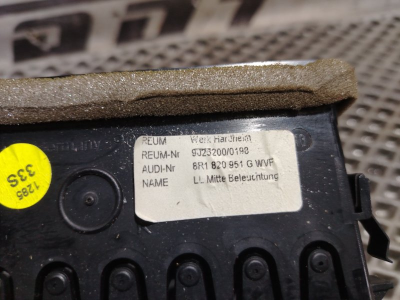 Дефлектор центральный Audi Q5 2010 8R