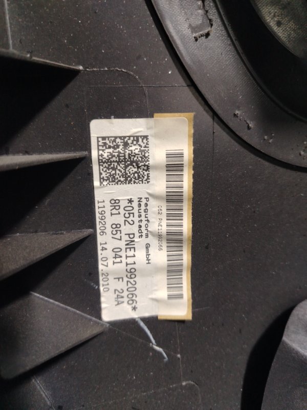 Торпедо Audi Q5 2010 8R