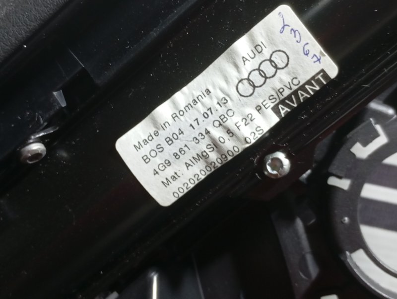 Дверные карты Audi A6 ALLROAD 2014 C7