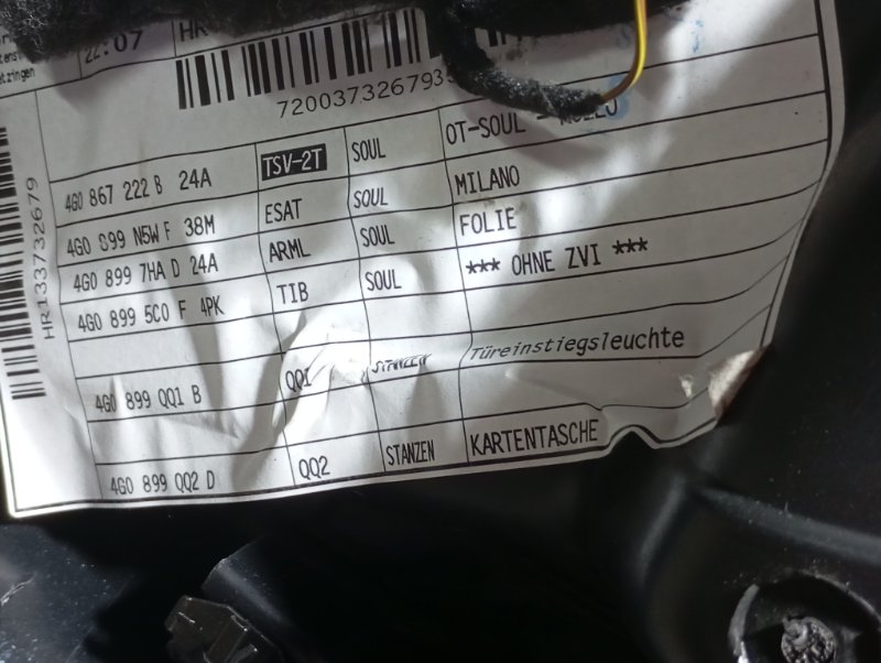 Дверные карты Audi A6 ALLROAD 2014 C7