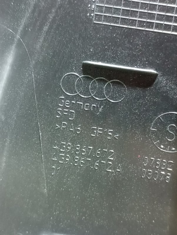 Дверные карты Audi A6 ALLROAD 2014 C7