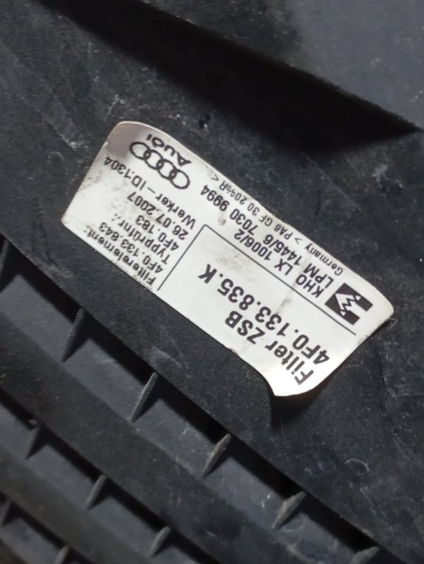 Фильтр воздушный двигателя Audi A6 2007 C6