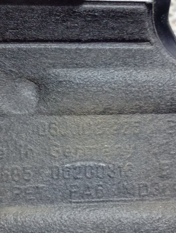 Крышка двигателя декоративная Audi A3 2011 8P