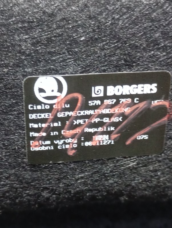 Полка багажника Skoda Karoq 2024