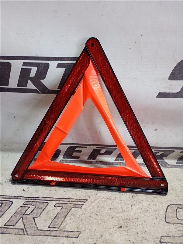 Знак аварийной остановки Audi Q5 2012 8R