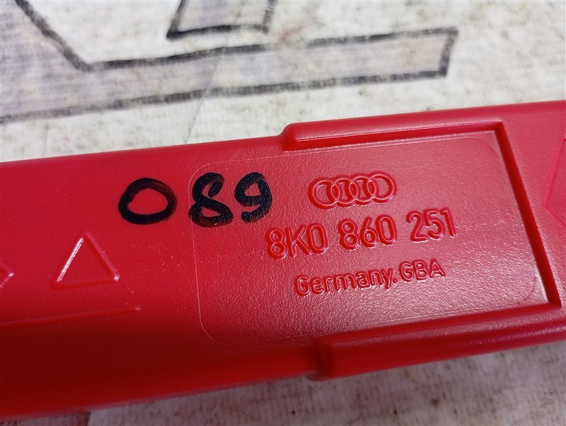 Знак аварийной остановки Audi Q5 2012 8R