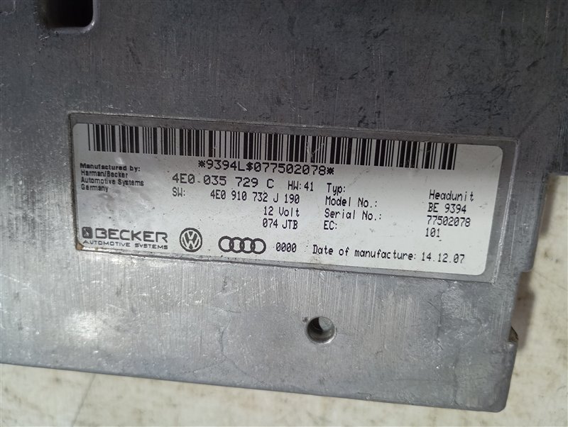 Блок управления MMI Audi A8 2007 D3