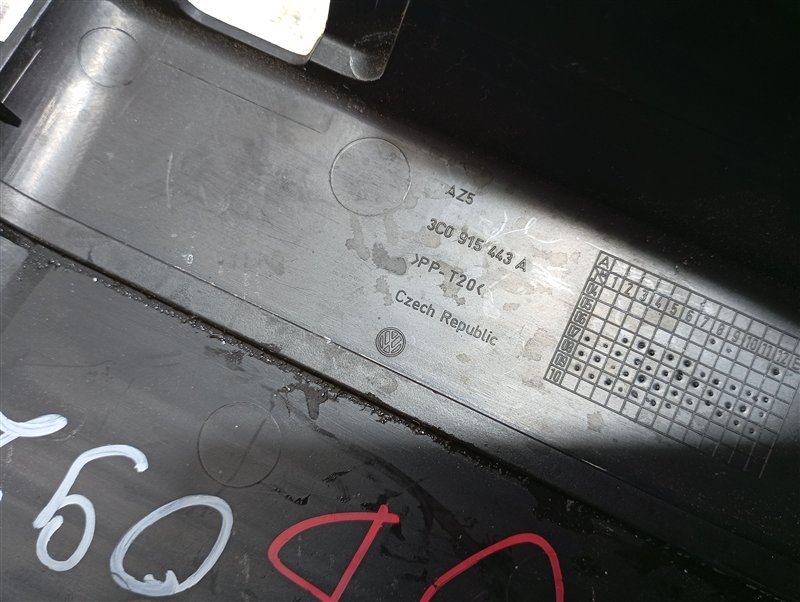 Крышка корпуса аккумулятора Audi A3 2009 8P