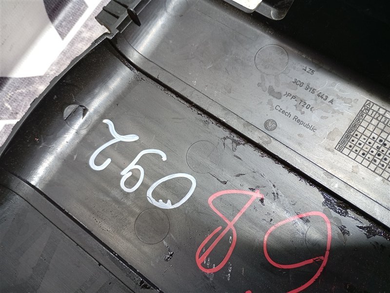 Крышка корпуса аккумулятора Audi A3 2009 8P