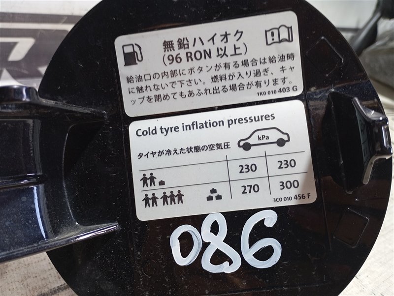 Лючок топливного бака Volkswagen Passat 2008 B6