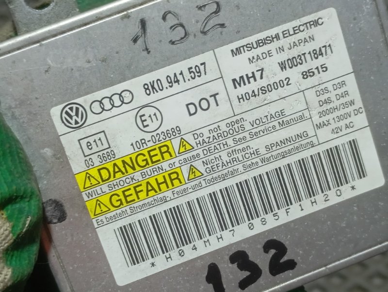 Блок розжига ксенона Audi A4 2008 B8