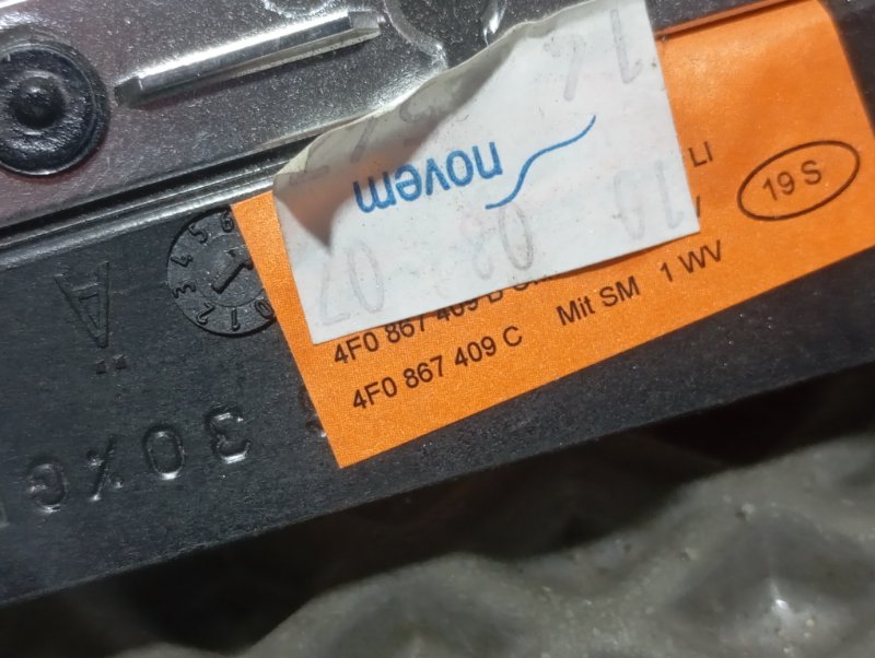 Вставки дверных карт декоративные Audi A6 2007 C6