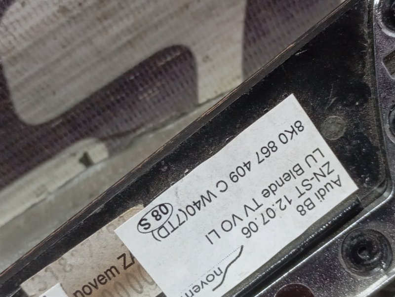 Вставка дверной карты декоративная Audi A4 2008 B8