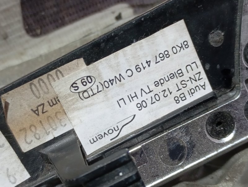 Вставка дверной карты декоративная Audi A4 2008 B8