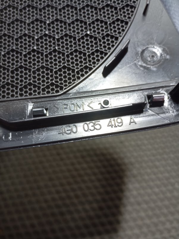 Решетка динамика Audi A6 ALLROAD 2014 C7