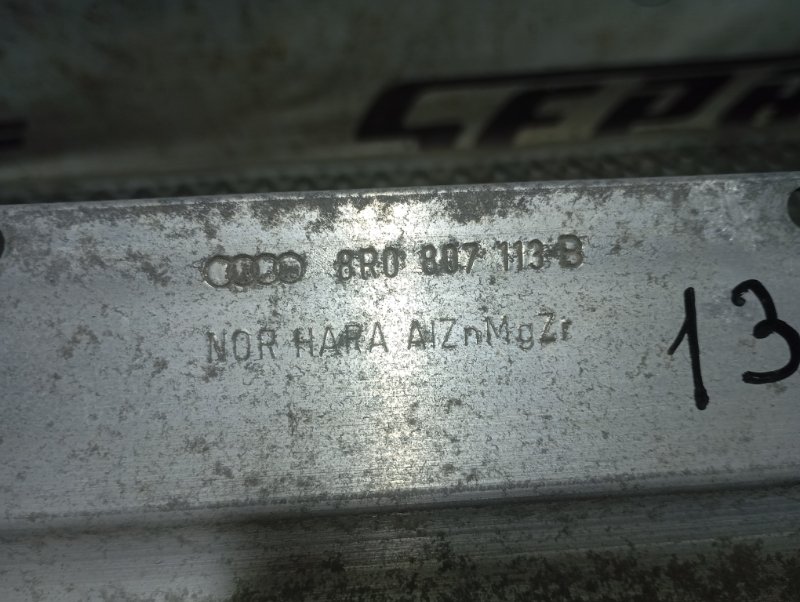 Усилитель бампера Audi Q5 2010 8R