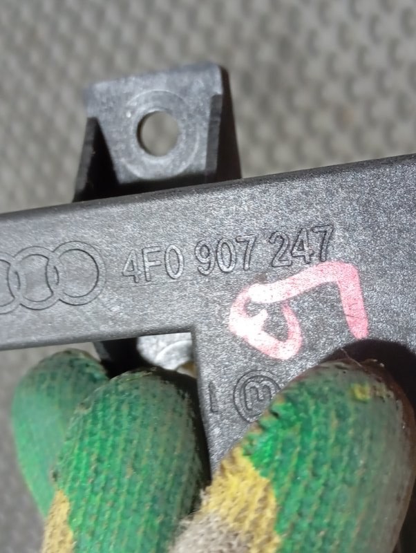 Антенна бесключевого доступа Audi A6 2007 C6