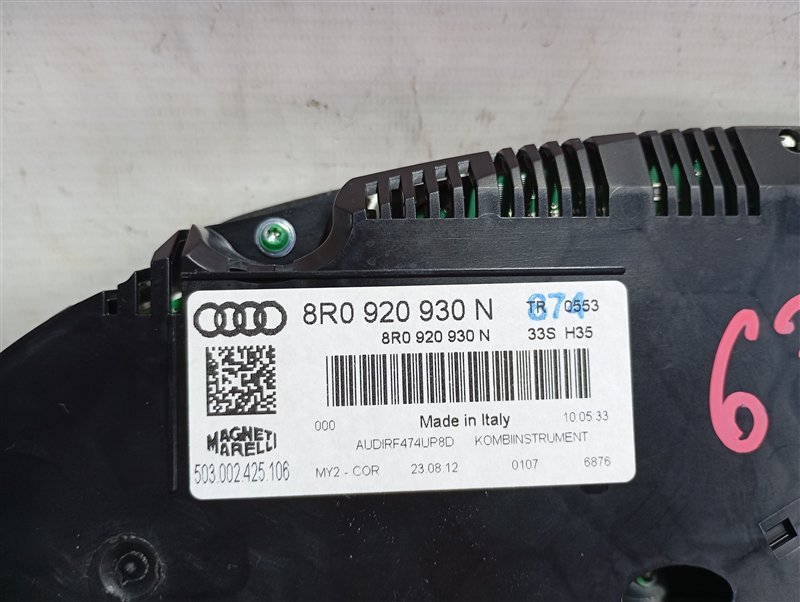 Панель приборов Audi Q5 2012 8R