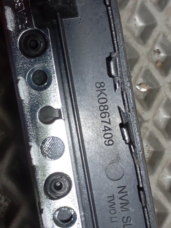 Вставка дверной карты декоративная Audi A4 2008 B8