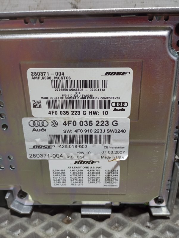 Усилитель звука Audi A6 2007 C6