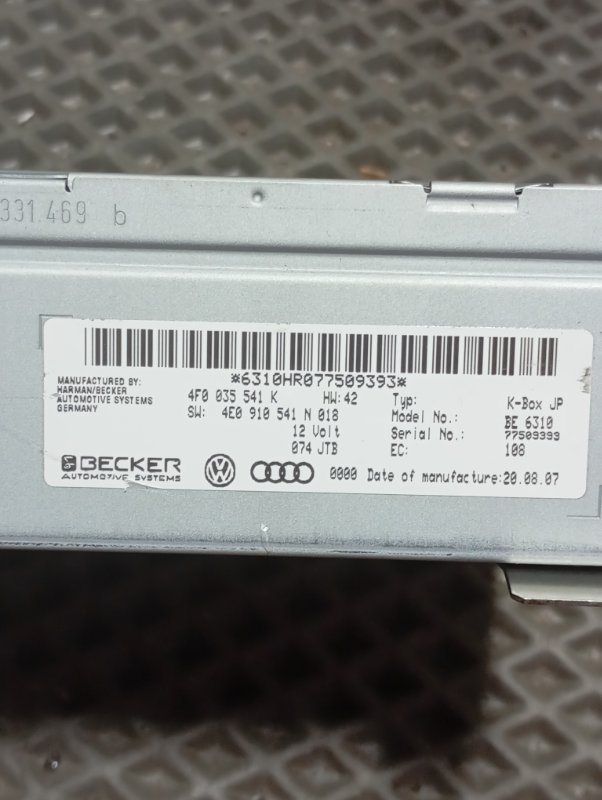 Блок управления антенной Audi A6 2007 C6