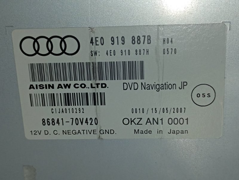 Блок управления навигацией Audi A6 2007 C6