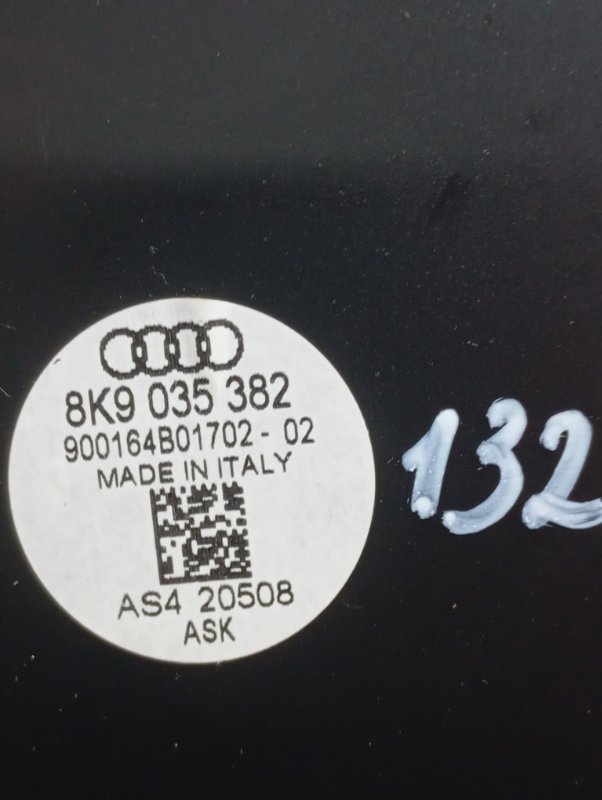 Сабвуфер Audi A4 2008 B8