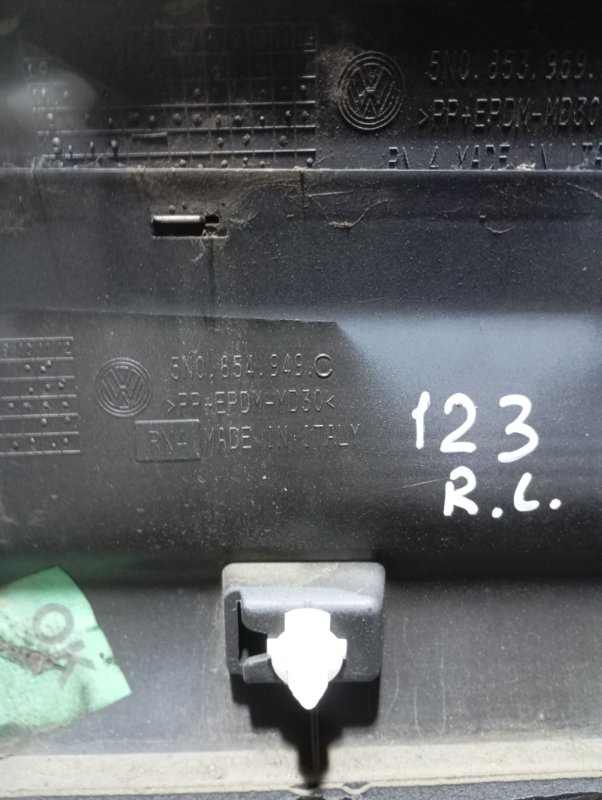 Молдинги дверей Volkswagen Tiguan 2014 5N