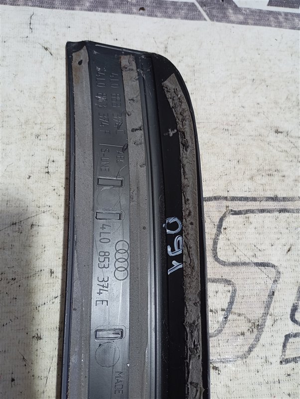 Накладки порогов дверей Audi Q7 2010 4L