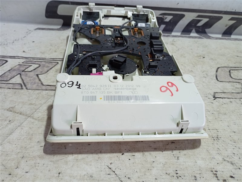 Плафон салона Audi Q5 2013 8R