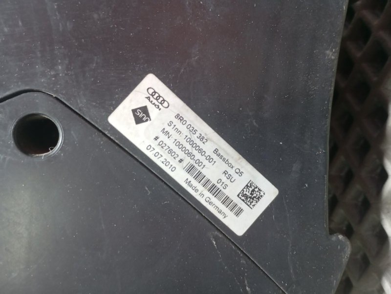 Сабвуфер Audi Q5 2010 8R