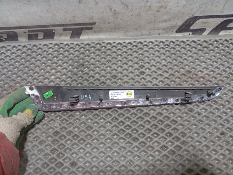 Вставка дверной карты декоративная Audi Q5 2013 8R