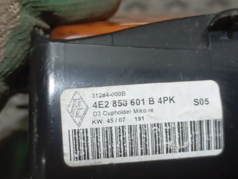 Подстаканник Audi A8 2008 D3