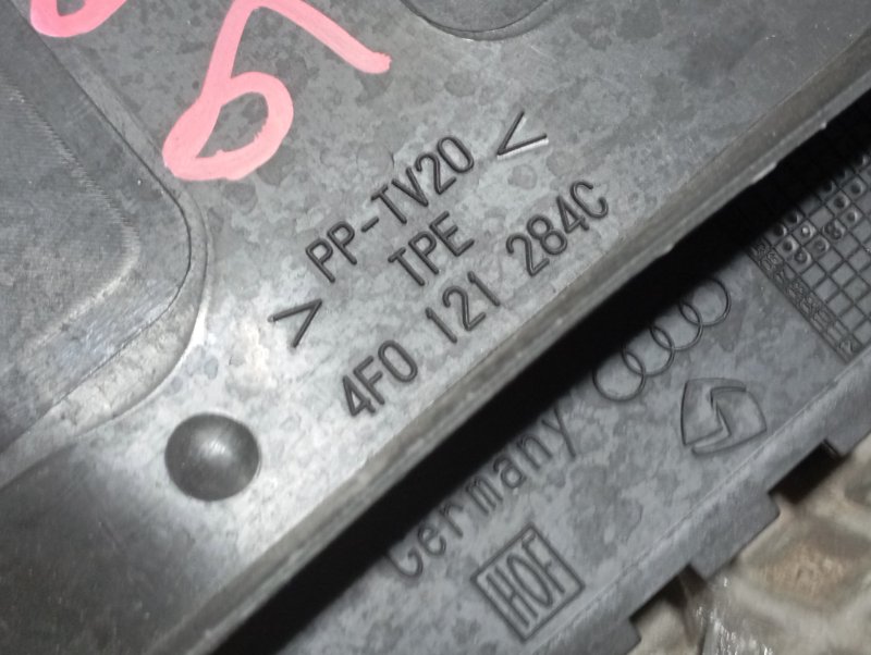 Дефлектор радиатора Audi A6 2007 C6