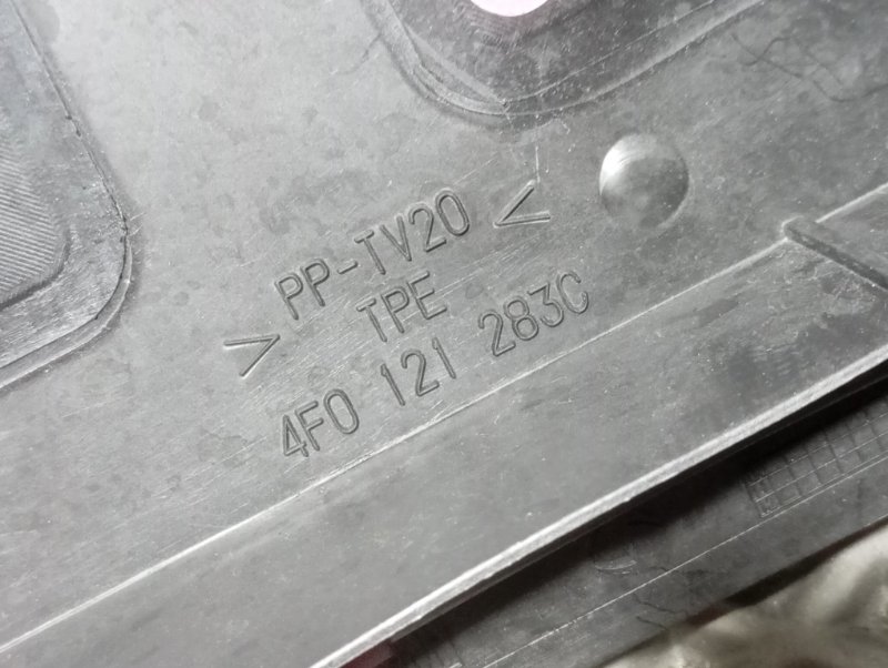 Дефлектор радиатора Audi A6 2007 C6