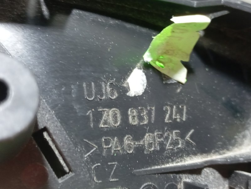 Ручка двери внутренняя Skoda YETI 2015