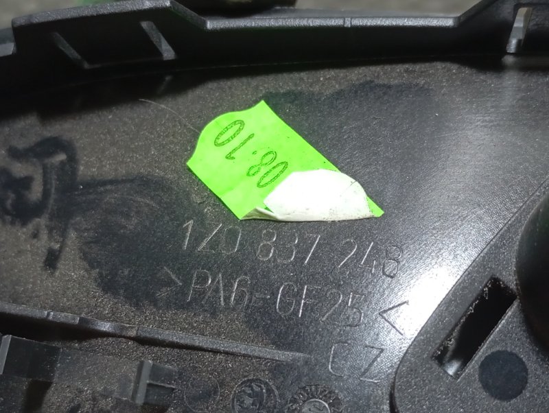 Ручка двери внутренняя Skoda YETI 2015