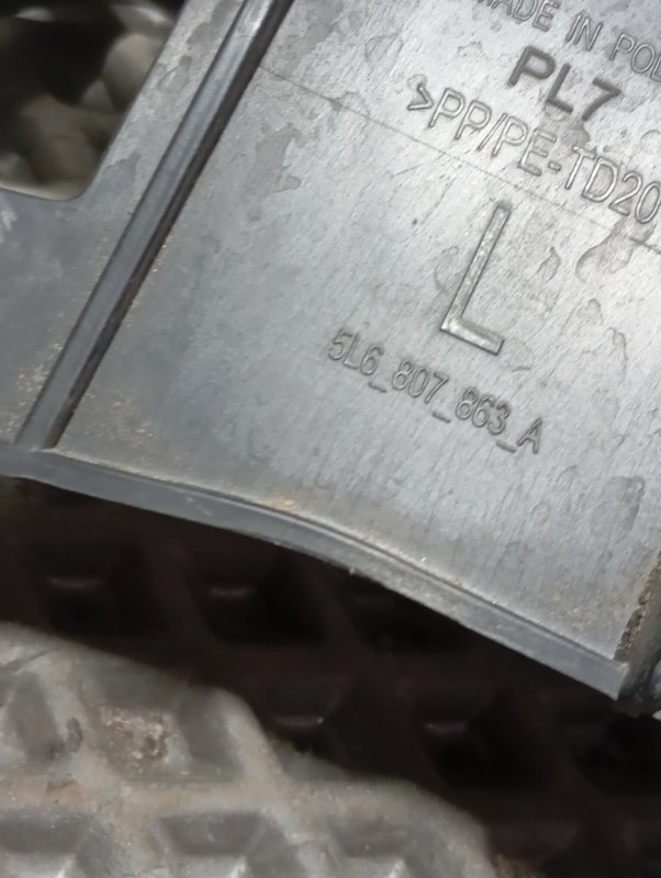 Кронштейн бампера Skoda YETI 2015