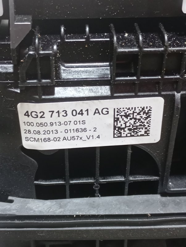 Кулиса АКПП Audi A6 ALLROAD 2014 C7