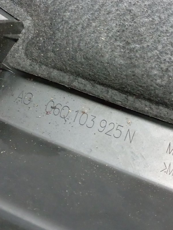 Крышка двигателя декоративная Skoda Karoq 2024