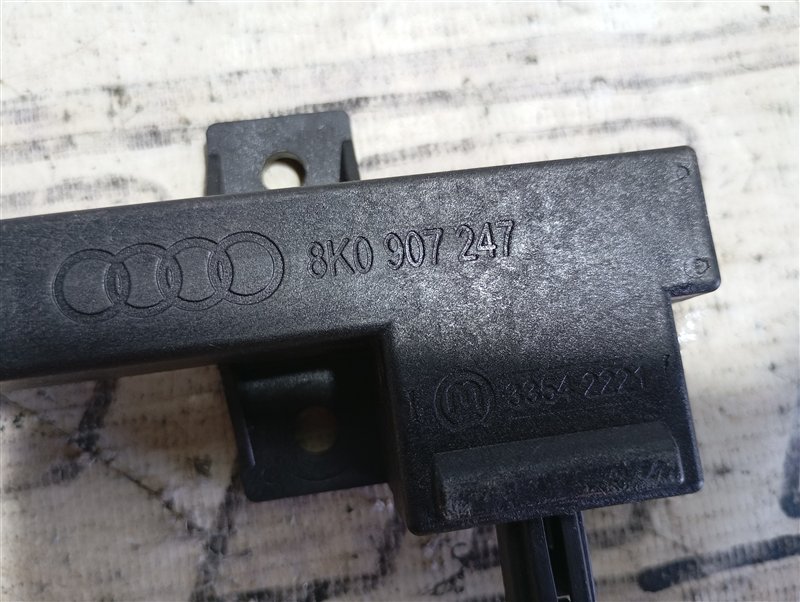 Антенна бесключевого доступа Audi A5 2013 8T