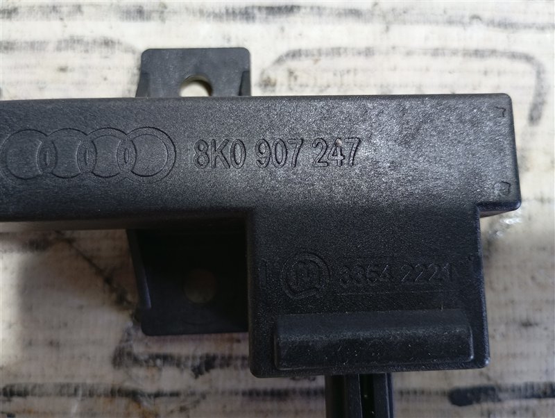 Антенна бесключевого доступа Audi A6 2013 C7