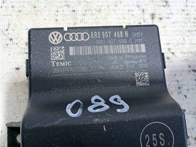 Блок Gateway Audi Q5 2012 8R